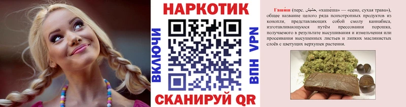 Цена Казань ГАШИШ Alpha PVP МЕФ МАРИХУАНА