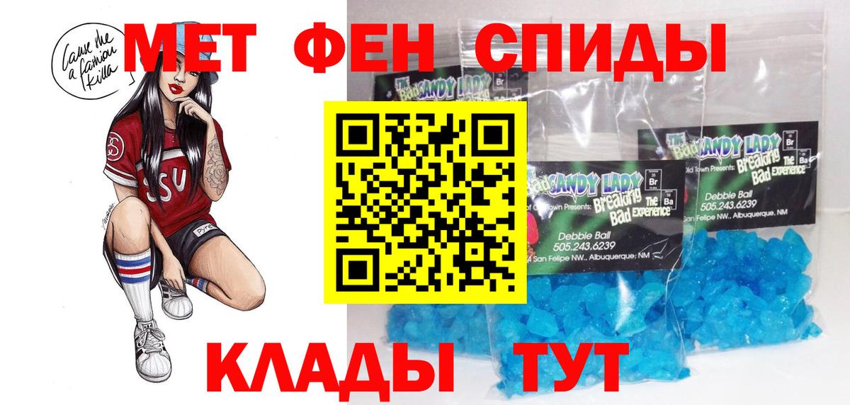 Amphetamine 97%  АМФ  Казань  Вход с VPN 