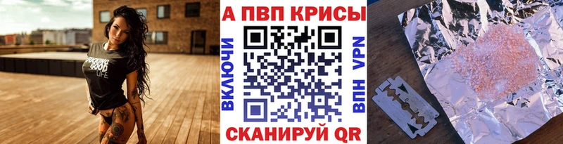 kraken онион  наркота  Казань  Альфа ПВП крисы CK 