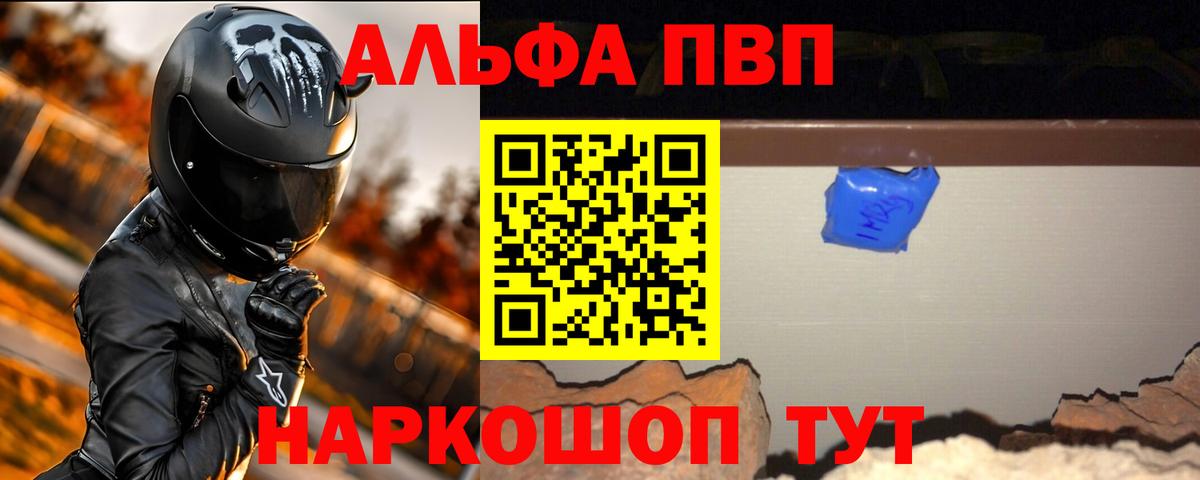 APVP СК КРИС Казань