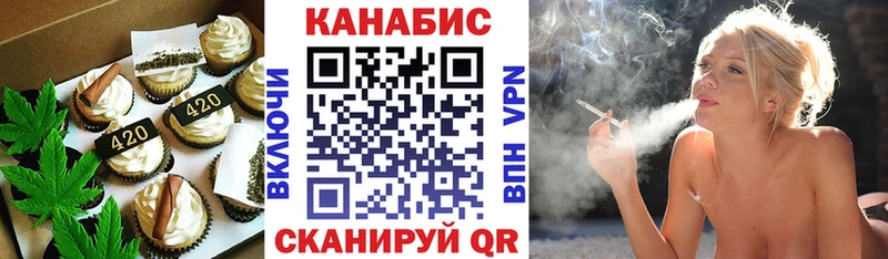 сколько стоит  Казань  Cannafood конопля 