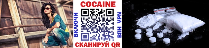 Cocaine 99% Казань