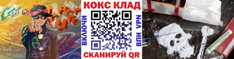Кокаин Перу  Казань 