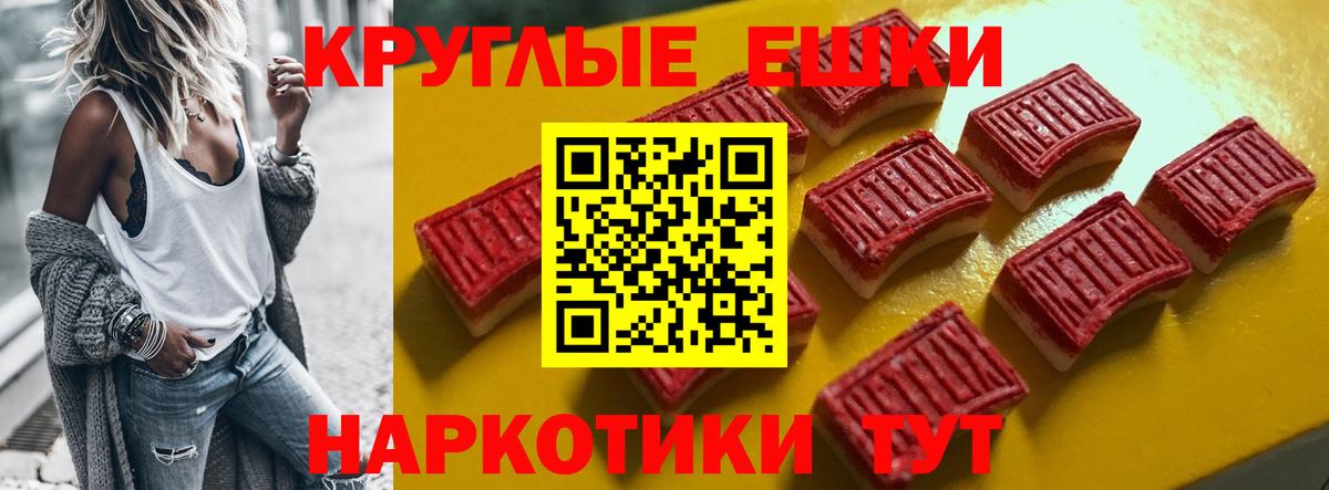 ЭКСТАЗИ MDMA Казань