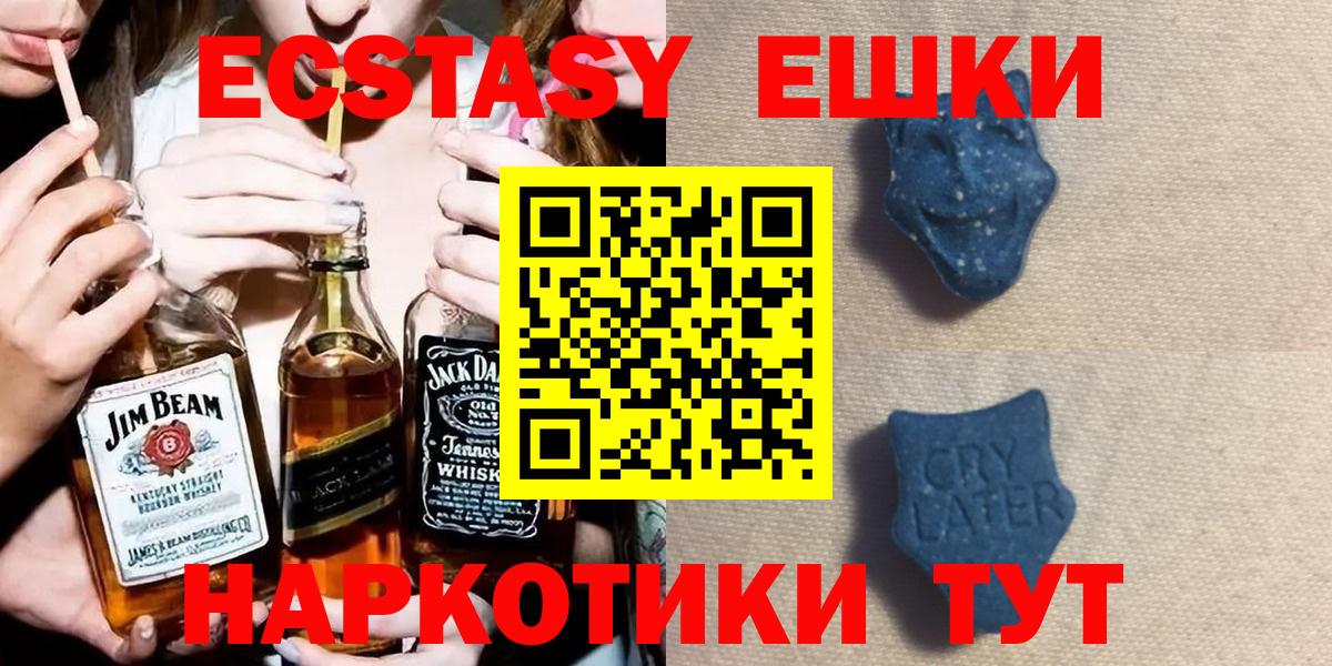 Экстази  Alpha PVP  ГАШ  МАРИХУАНА  25-NBOMe  Меф  Вход с VPN  Меф  Казань  COCAIN  Амфетамин 