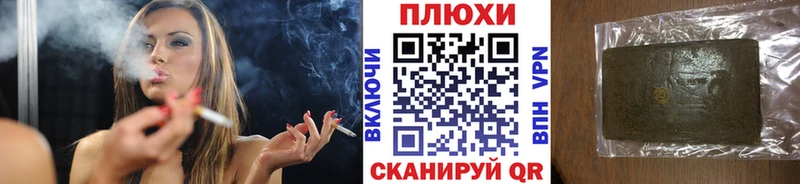 ГАШ hashish  как найти закладки  Казань 