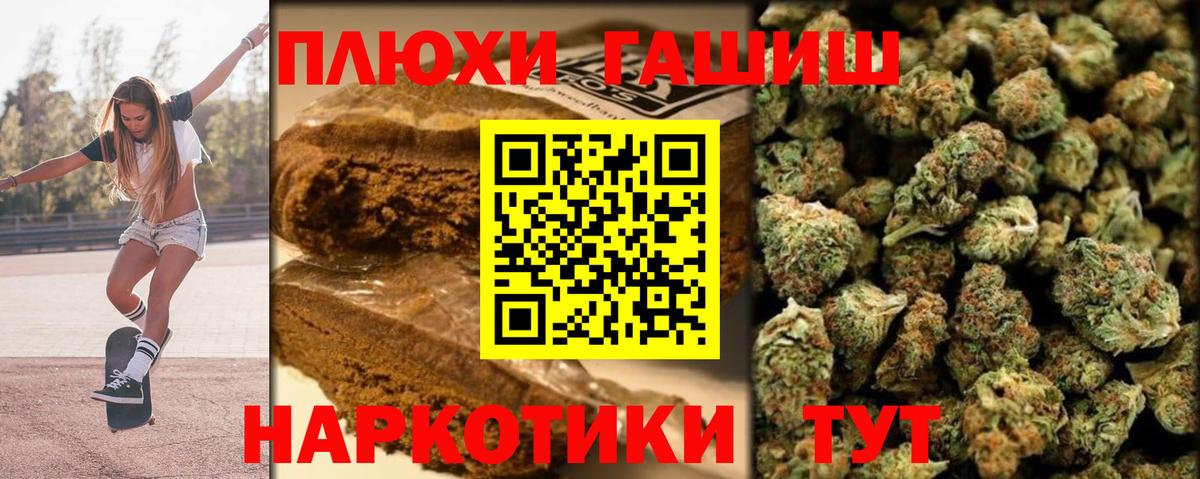 Гашиш Изолятор Казань