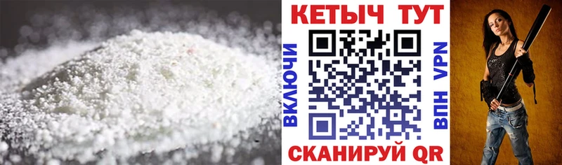 как найти закладки  Казань  Кетамин VHQ 