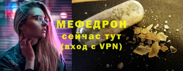 первитин Сосновый Бор