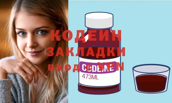 кокаин VHQ Сосновоборск