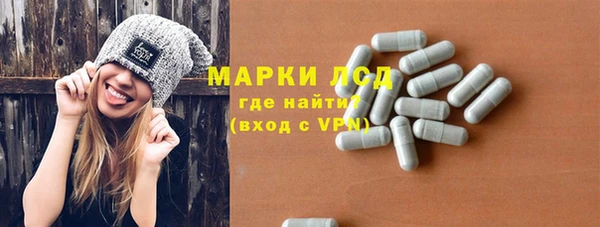 первитин Сосновый Бор