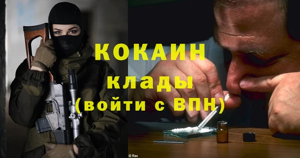 герыч Сосновка