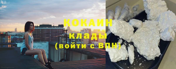 первитин Сосновый Бор