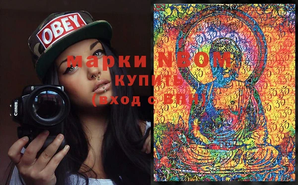 первитин Сосновый Бор