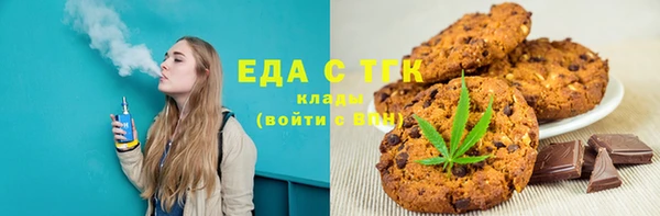 первитин Сосновый Бор