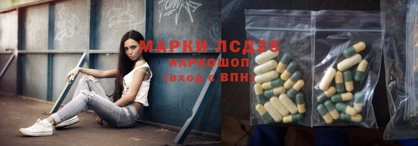 первитин Сосновый Бор