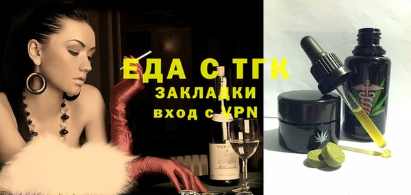 герыч Сосновка