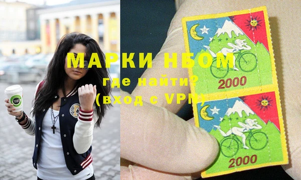 кокаин VHQ Сосновоборск