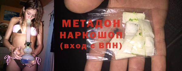 первитин Сосновый Бор