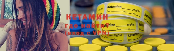 кокаин VHQ Сосновоборск