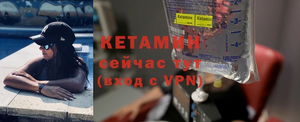 кокаин VHQ Сосновоборск
