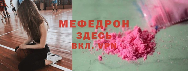 первитин Сосновый Бор