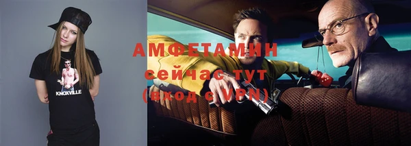 первитин Сосновый Бор