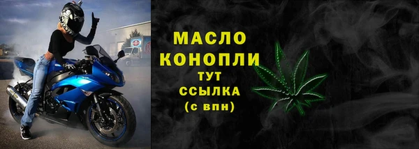 герыч Сосновка