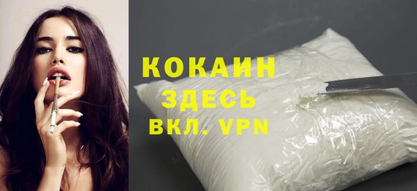кокаин VHQ Сосновоборск