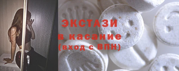 первитин Сосновый Бор
