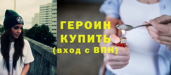 герыч Сосновка