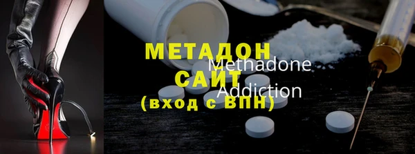 кокаин VHQ Сосновоборск
