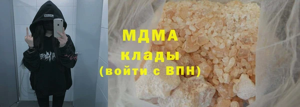 герыч Сосновка