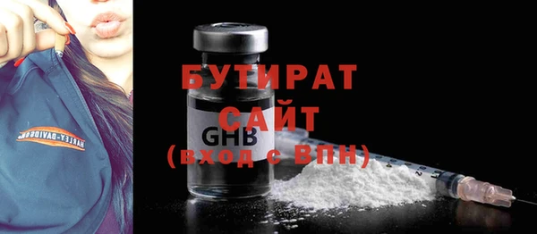 первитин Сосновый Бор