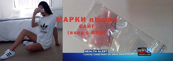 кокаин VHQ Сосновоборск