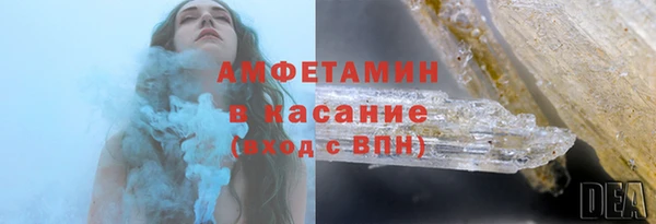 первитин Сосновый Бор