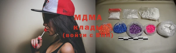 кокаин VHQ Сосновоборск