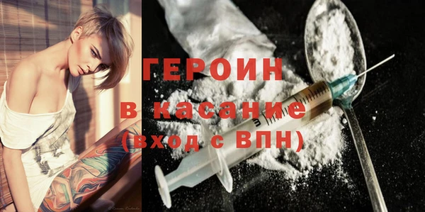 первитин Сосновый Бор
