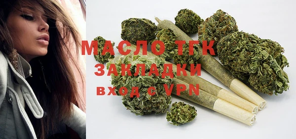 первитин Сосновый Бор