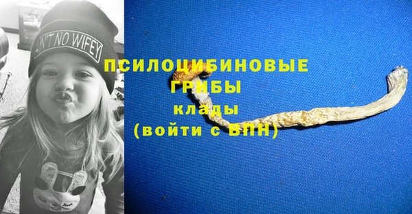 кокаин VHQ Сосновоборск