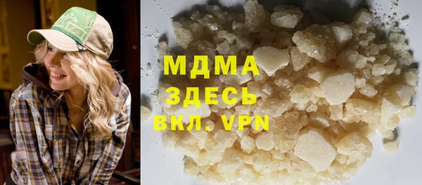герыч Сосновка