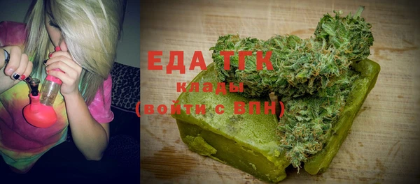 герыч Сосновка