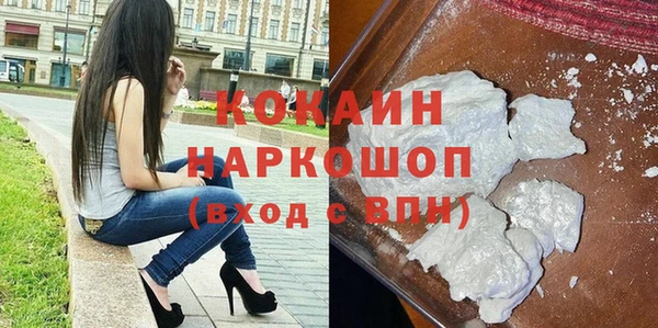 герыч Сосновка