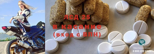 герыч Сосновка