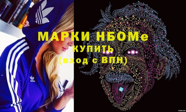первитин Сосновый Бор
