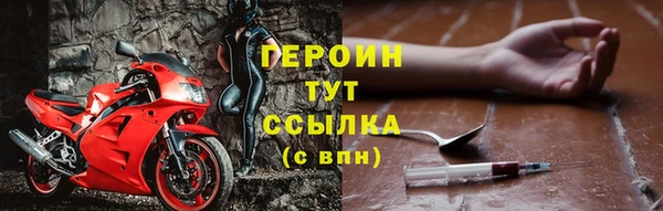 кокаин VHQ Сосновоборск