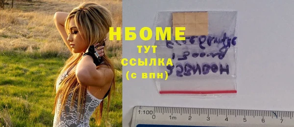 герыч Сосновка