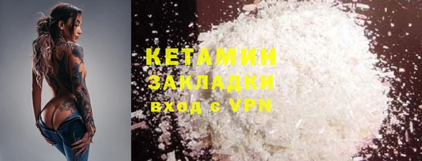 кокаин VHQ Сосновоборск