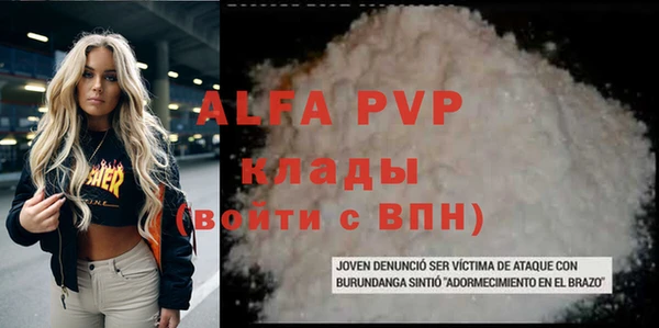 кокаин VHQ Сосновоборск