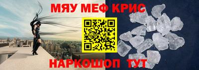 кокаин перу Гусь-Хрустальный